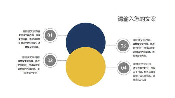 蓝色商务风总结汇报PPT模板