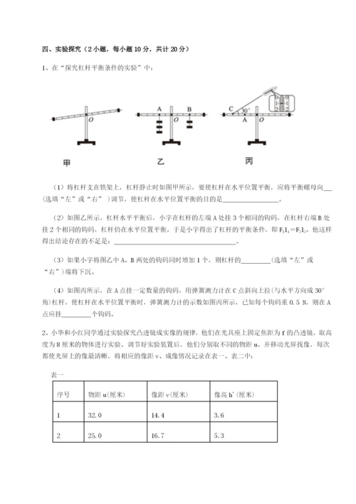强化训练山西太原市外国语学校物理八年级下册期末考试定向测评试题（含详解）.docx