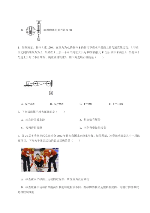 专题对点练习福建惠安惠南中学物理八年级下册期末考试定向测试试题（详解版）.docx
