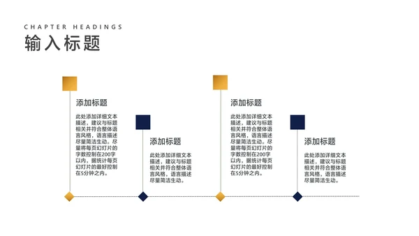 商务风深色商业合作企业宣传PPT模板