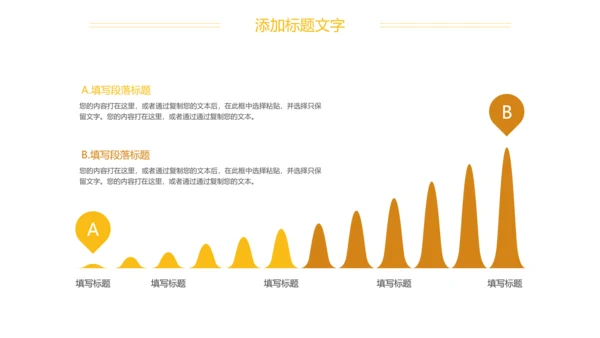 商务金融投资银行理财金融行业工作汇报PPT模板