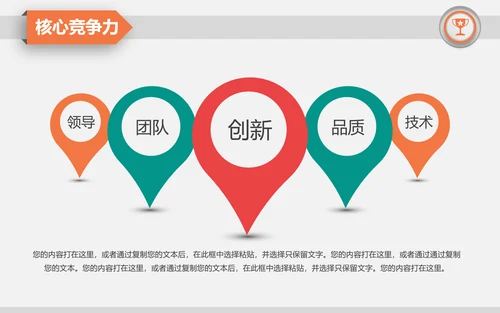 不负过去不惧未来竞聘求职个人简历PPT