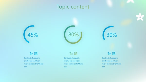 蓝色课程设计学校教学工作总结汇报动态PPT模板