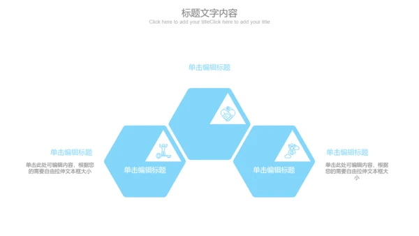 蓝色极简时尚医疗行业ppt动态模板