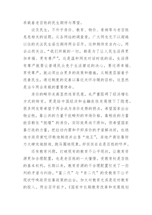 2024年入党积极分子思想汇报1000字左右.docx
