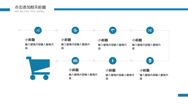 卡通简约手绘新闻调查报告通用PPT模板