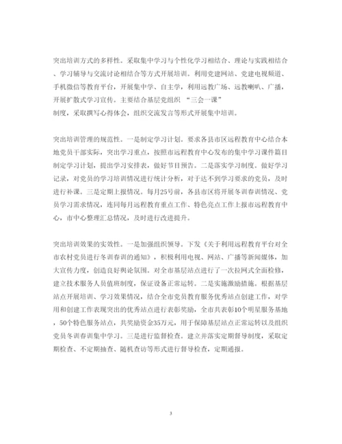 精编国税局春训心得体会范文.docx