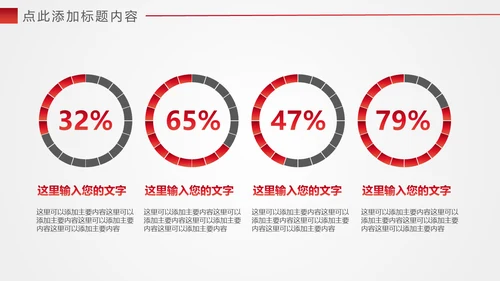大爱无疆关爱儿童爱心公益通用PPT模版