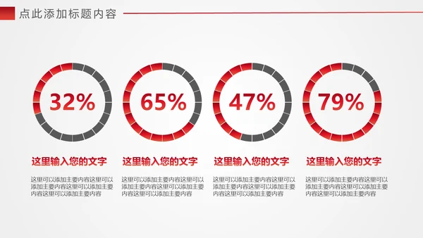 大爱无疆关爱儿童爱心公益通用PPT模版