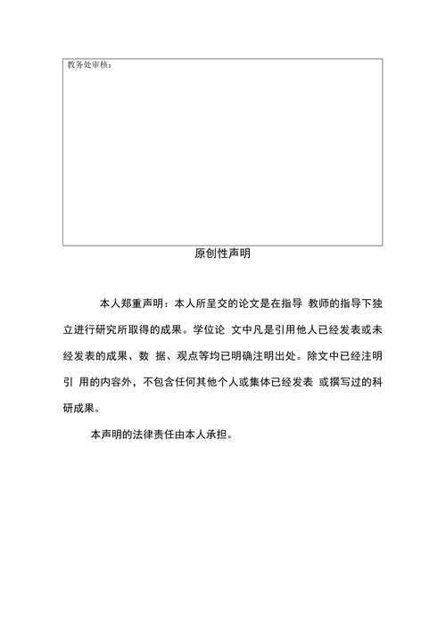 国内博物馆发展现状及对社会的影响