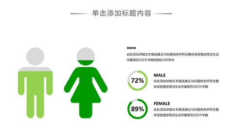 爱心助学关爱帮扶公益慈善动态PPT模板