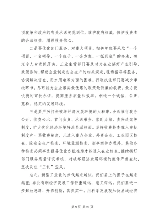 公务员培训简报-处级干部任职二班专辑.docx