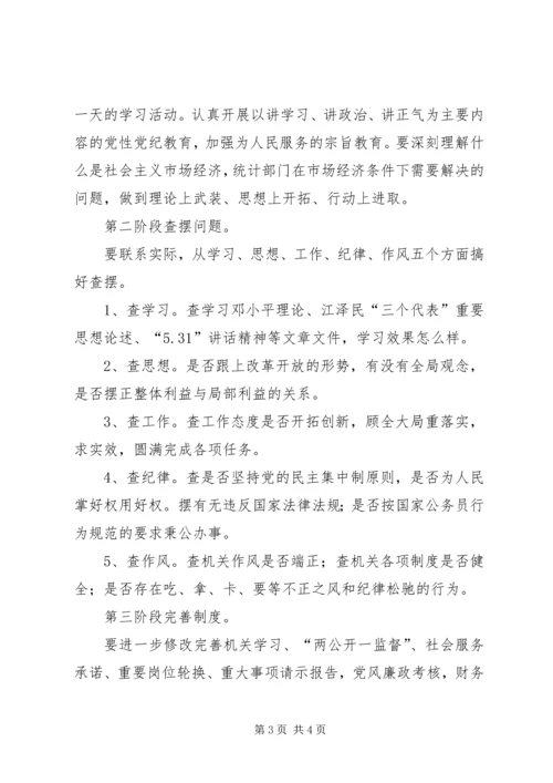 精神文明建设工作计划 (12).docx