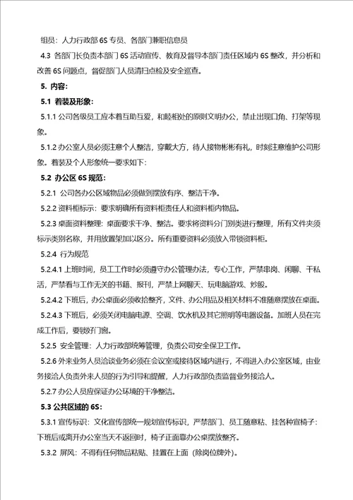 信息技术在教学活动中的应用培训学习心得反思和总结