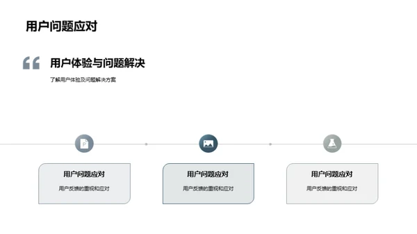 智能眼镜引领科创