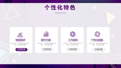新媒体短视频营销策划方案动态PPT模板