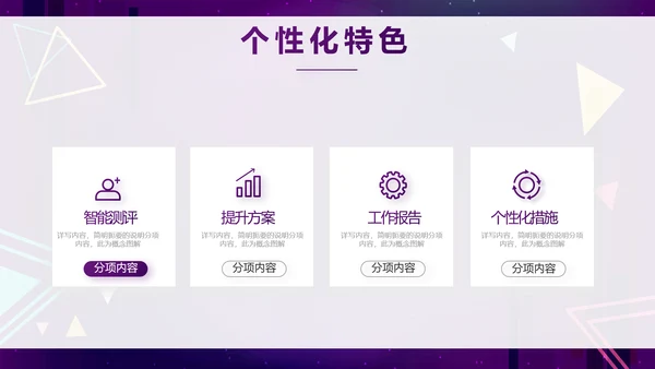 新媒体短视频营销策划方案动态PPT模板