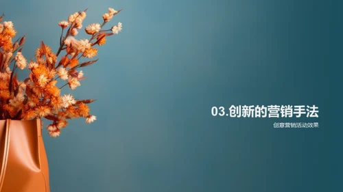 家庭视角的母亲节营销