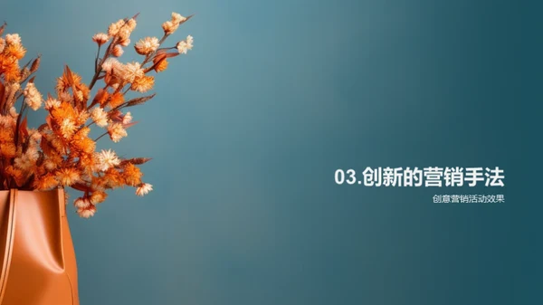 家庭视角的母亲节营销