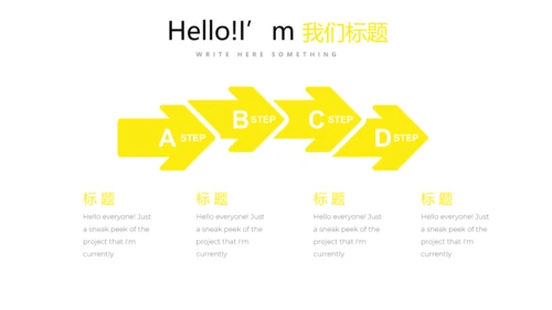 创意医疗医学大脑研究动态PPT模板