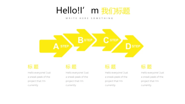 创意医疗医学大脑研究动态PPT模板
