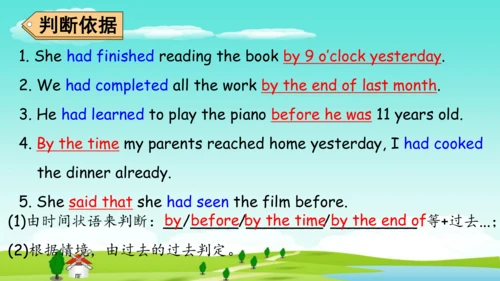 【培优课堂】U12-Period 3 Grammar+Listening (课件)人教九年级Unit