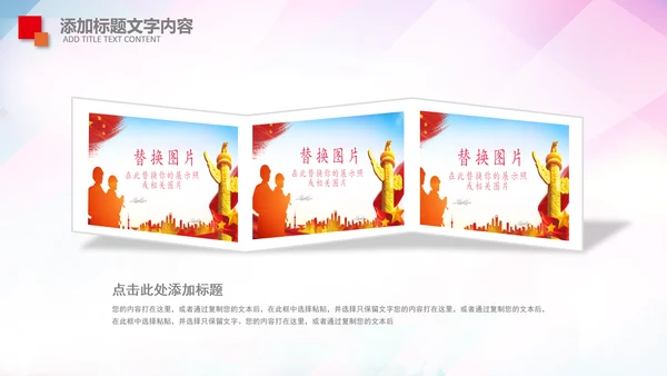 消防队公安消防局武警动态PPT模板防火
