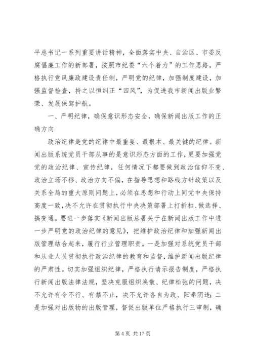 篇一：文化部工作计划.docx