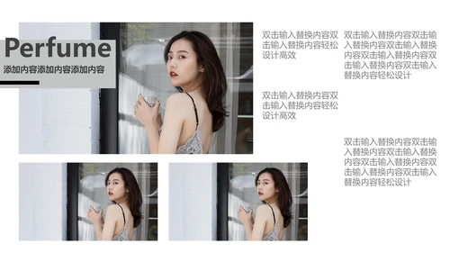 时尚大牌杂志风美妆产品发布通用PPT模板