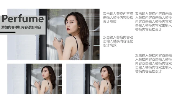 时尚大牌杂志风美妆产品发布通用PPT模板