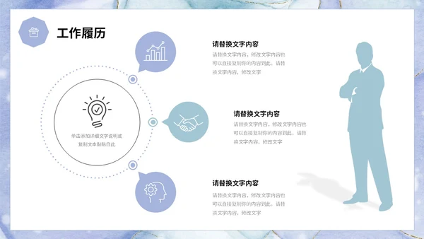 鎏金风个人述职报告工作汇报PPT
