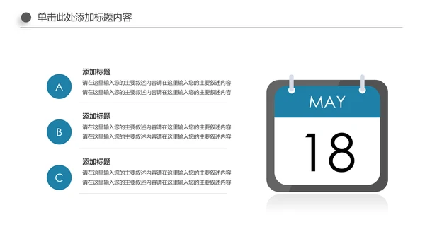 大气医生医疗护士工作总结汇报PPT模板