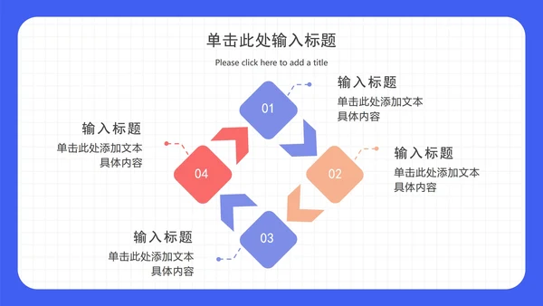 插画年度总结汇报ppt模板