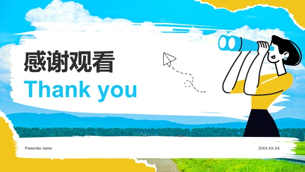 蓝色插画风家乡旅游风光集PPT模板