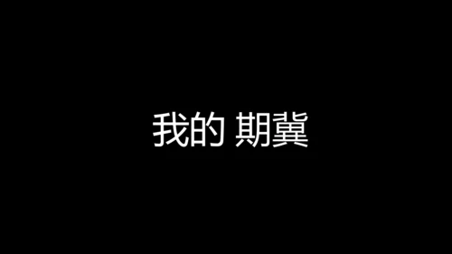 毕业季青春不散场快闪动画片头通用PPT模版