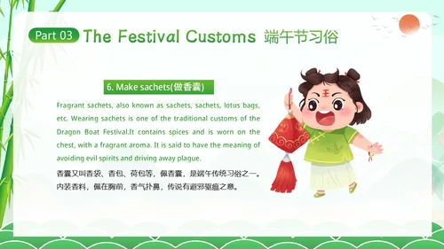 端午节英文介绍英语端午节习俗知识PPT课件