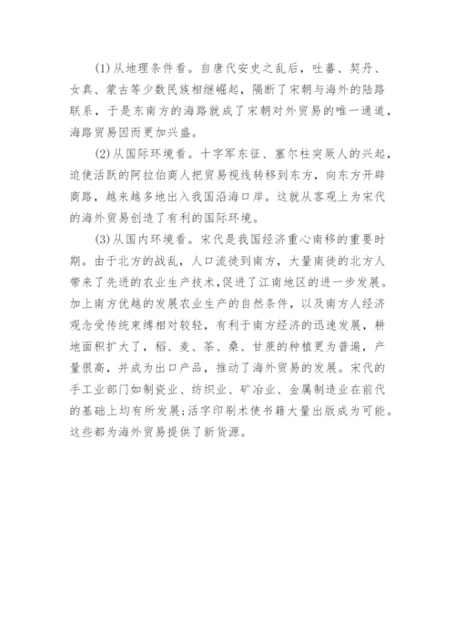 论中国古代的农商经济制度的论文.docx