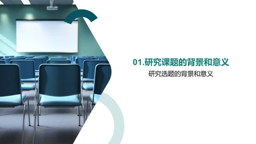研究视窗：经济学新解
