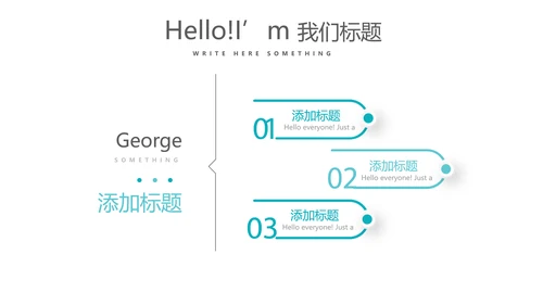 医院病区科室工作总结动态PPT