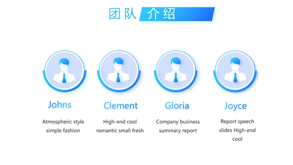 蓝色创意智慧医院医疗科技信息化建设工作总结报告计划动态PPT模板