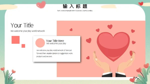 卡通中国儿童慈善活动公益宣传通用PPT模板