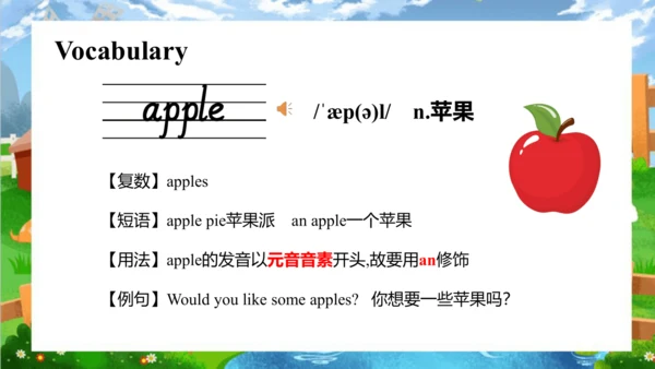 Unit 7 On the farm Story time  课件(共66张PPT)