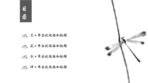 水墨黑天鹅中国风通用PPT模板
