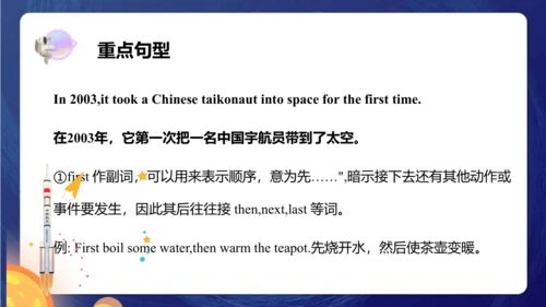 Module 6 Unit 2 The name of the spaceship is Shenz