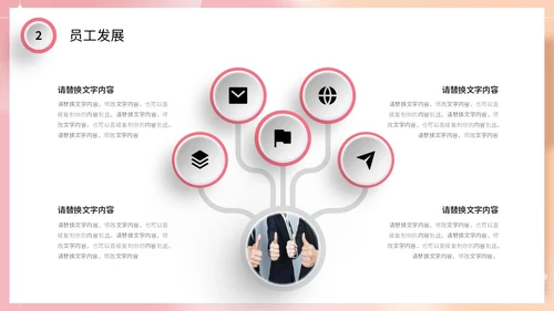 3d立体弥散风渐变背景企业校园招聘PPT社团