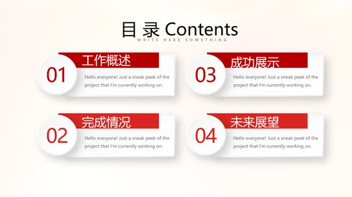 大气喜庆企业战略合作签约仪式PPT模板