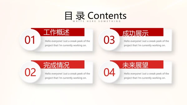 大气喜庆企业战略合作签约仪式PPT模板
