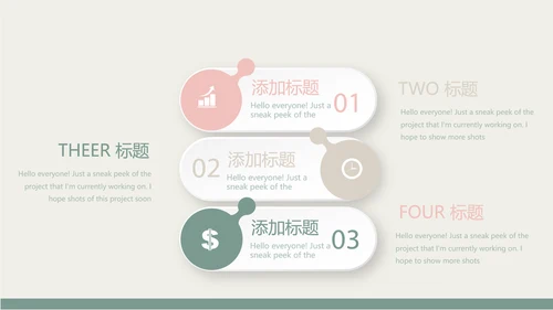 时尚创意美容年终工作总结动态PPT