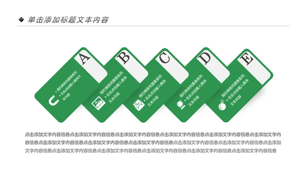 绿色清新桂林山水甲天下旅游景点宣传PPT模板