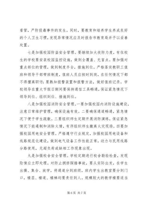 学习优秀共产党员先进事迹心得体会 (5).docx